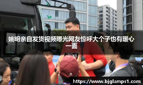 金年会金字招牌诚信至上