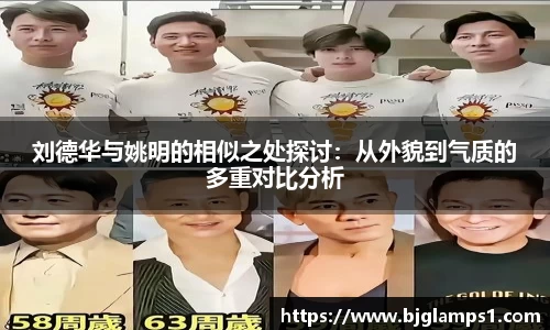 金年会金字招牌诚信至上