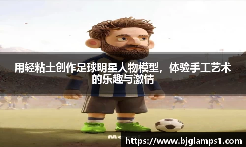 金年会金字招牌诚信至上