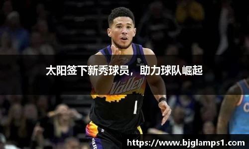 金年会金字招牌诚信至上