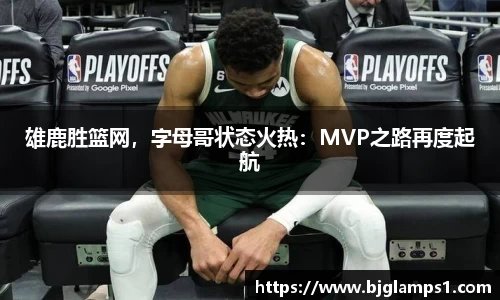 金年会金字招牌诚信至上