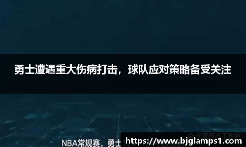 金年会体育