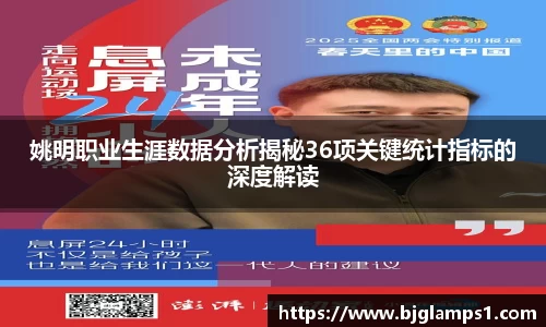 金年会jinnianhui