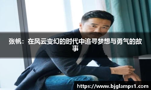 金年会jinnianhui