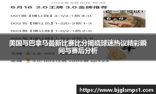 金年会jinnianhui