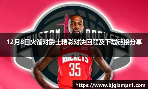 金年会金字招牌诚信至上