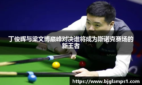 金年会