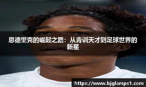 金年会金字招牌诚信至上