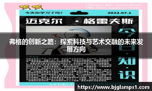 金年会金字招牌诚信至上