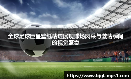 金年会金字招牌诚信至上