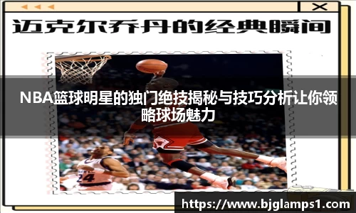金年会金字招牌诚信至上