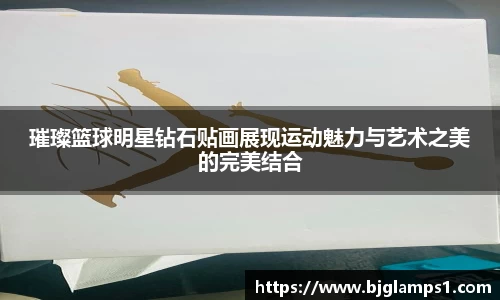 金年会金字招牌诚信至上